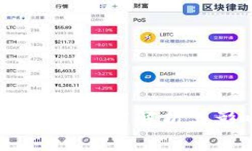 加密货币归零政策:深度解析其影响与未来发展