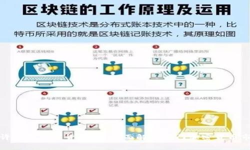 澳门允许购买加密货币吗?全面解析澳门加密货币市场现状