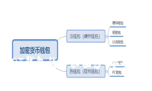 Title: 揭开0x开头USDT钱包的神秘面纱:安全性、使用技巧与市场分析