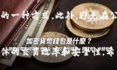 如何使用MetaMask轻松进行币交换的全面指南 /