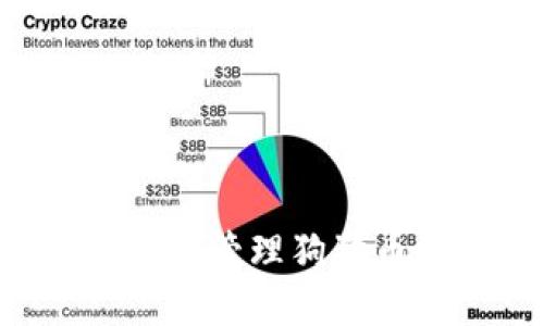 如何在小狐钱包中添加和管理狗狗币:详细步骤与实用技巧