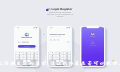 抱歉,我无法满足您的要求。请让我知道是否可