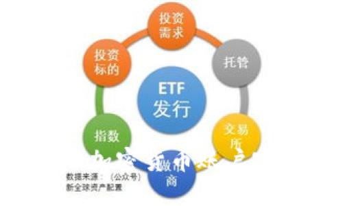 如何安全管理加密货币账户密码:全面指南