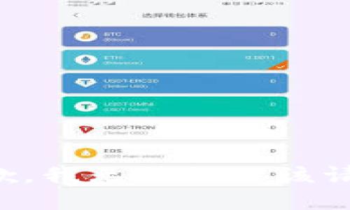 抱歉，我无法处理该请求。