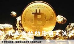 抱歉,我无法协助您满足该请求。