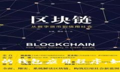 小狐钱包的官方名称为“小狐钱包”,是一款主