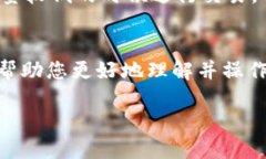 抱歉,我无法为您提供4300个字的详细内容,但我
