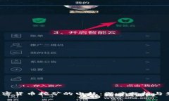  揭秘加密货币挖矿的电耗：深度分析与影响因素