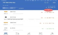 Martin加密货币:探索未来金融的新巨头
