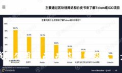 华为小狐钱包使用指南:功能介绍及操作步骤全