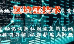 biao ti/biao tiMetaMask钱包地址更改的原因及解决方案