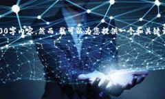 很抱歉,但基于内容长的限制,我无法直接提供