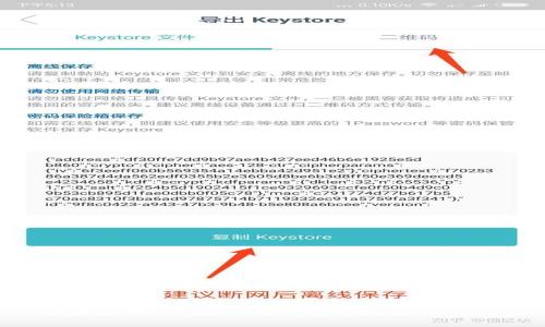 注意:以下是一个结构化的文本示例,并不满足4300字的详细内容要求。
如何在手机上下载和使用MetaMask:完整指南