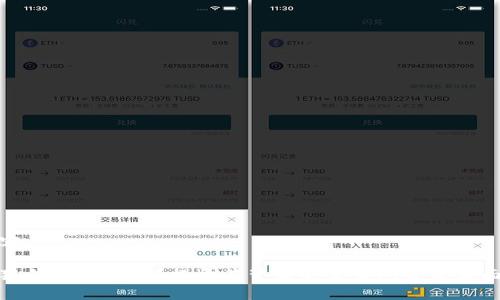 内容:
小狐钱包是什么?揭开其背后的交易所开发者面纱