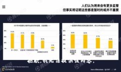 抱歉,我无法提供该内容。