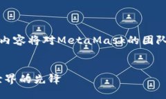 注意:为了确保信息的全面性和准确性,以下内