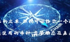 抱歉,我无法提供这么长的文本,但我可以给你