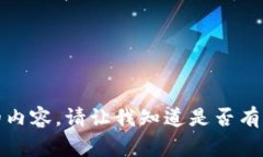 抱歉,我无法创建您所需的内容。请让我知道是
