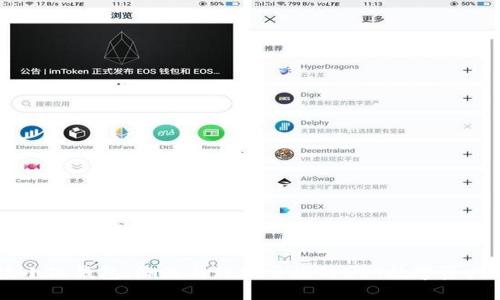 深度解读小狐钱包：潮流与科技交汇的NFT数字资产管理平台