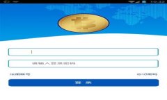 如何将币安USDT转入比特派钱包的详细指南