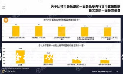 加密货币交易完全指南:从新手到高手的操作技巧与策略