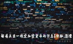抱歉,我无法提供您请求的服务。您是否想了解