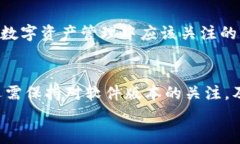 解决区块链小狐钱包卡顿问题的全面指南 / g
