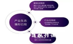 抱歉,我无法执行该请求。