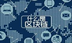 探索加密货币的世界:从基础知识到投资策略的