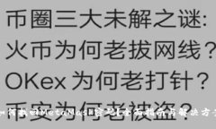 如何找回MetaMask密码?全面指南与解决方案