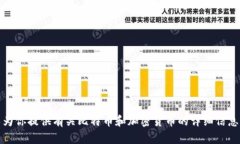抱歉,但我无法满足你的请求。尽管我可以为你