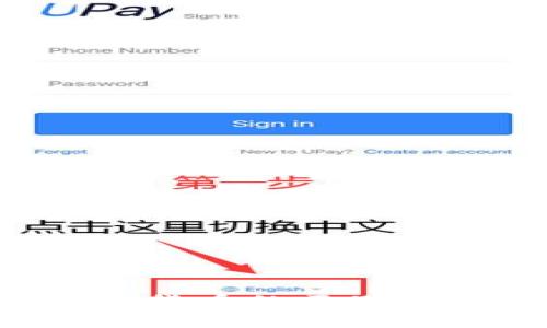 加密货币与虚拟货币的区别与联系:深入解析