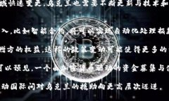 baioti乌克兰加密货币捐款:探索数字货币在战时