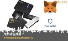 搭建USDT钱包的成本分析:从技术需求到资金预算