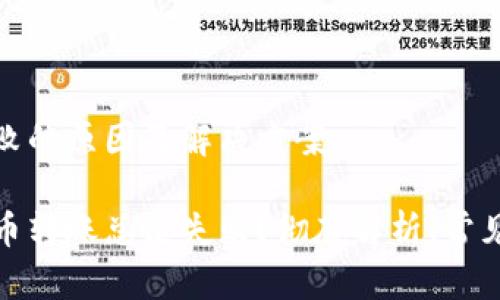 加密货币转账失败的原因及解决方案

为何我的加密货币转账总是失败？彻底解析、常见问题与解决方案