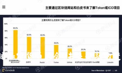 2023全球加密货币大会：未来金融的变革与创新