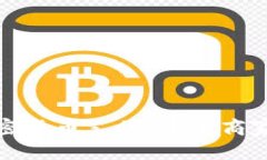 全面解析加密货币支付：未来商家的财富密码