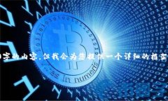 注意：由于响应字数限制，我无法一次性提供4