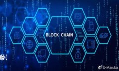 国内下载安装MetaMask的全面指南与使用技巧 /