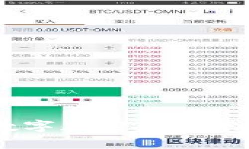全面解析钛币:数字加密货币的崛起与未来趋势