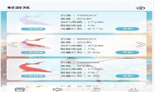 揭秘加密货币市场:涨跌背后的真相与投资策略