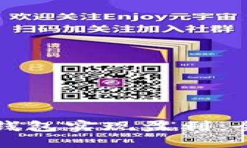 如何通过核心小狐钱包实现盈利:全面解读与实操指南
