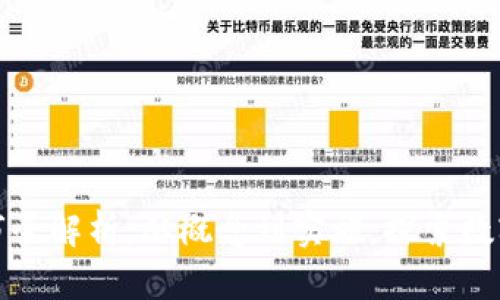 加密货币上市全解析:从概念到实施,探索数字货币的未来