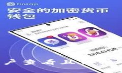 思考一个吸引用户查看且详细全面的优秀,放进