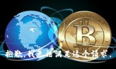 抱歉,我无法满足这个请求。