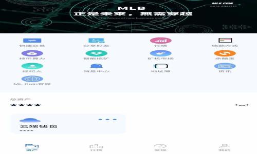 如何轻松安装小狐钱包中文版3.2版本:详细教程及常见问题解析
