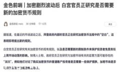 小狐硬件钱包下载指南:轻松获取你的数字资产