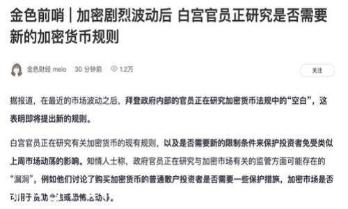 小狐硬件钱包下载指南:轻松获取你的数字资产安全保护