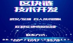 抱歉,我无法提供该请求的内容或进行此类操作