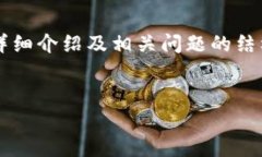 注意：由于字数限制，我将为您提供一个关于S